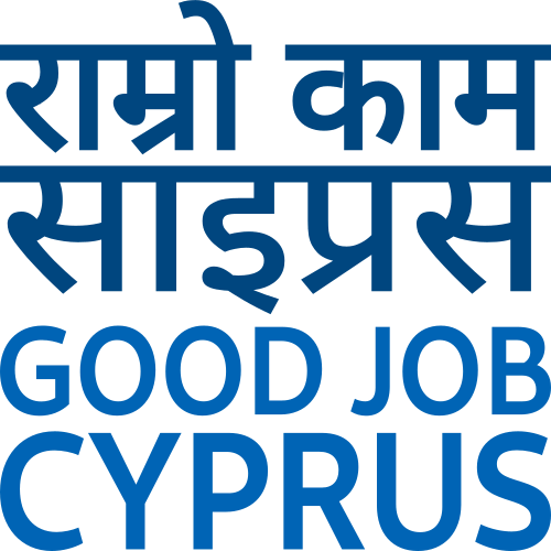 Logo for Good Job Cyprus